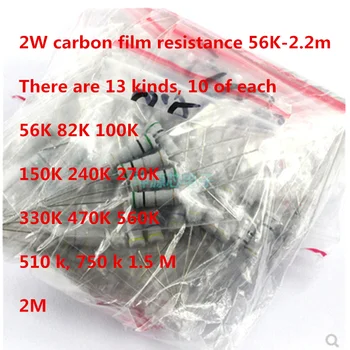 Elemento de resistência pacote de 2W resistores de filme de carbono 56K - 2,2 m comumente usados resistores, um total de 13 tipos, de 10 de cada tipo de