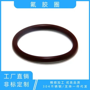 KF/ISO vácuo rápido suporte de montagem do anel-O de 63 fluororubber anel 125 de borracha anel de vedação 100/320/630