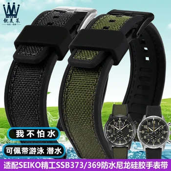 Lona + borracha de silicone inferior pulseira para relógio Seiko watch ssb373p1/367p1/ 369p1 impermeável em nylon cinto de silicone homem do relógio da cadeia de