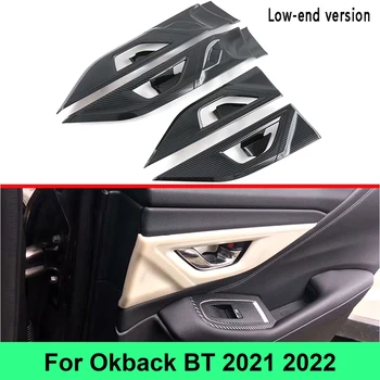Para Subaru Outback 2020 2021 2022 Fibra de Carbono maçaneta da Porta Interior Tigela com Tampa Guarnição Interior do Carro Acessórios 4Pcs